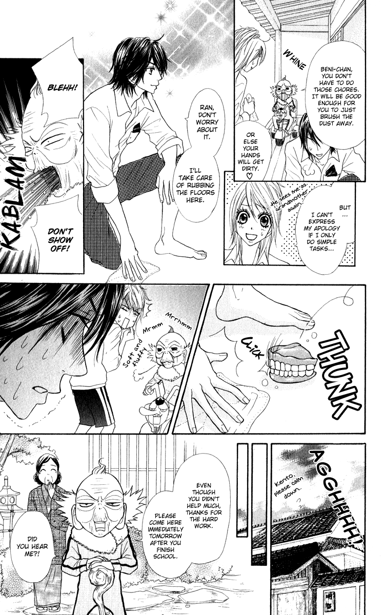 Galism Chapter 17 page 16 - Chapter 17: Ran and Kento's Afterschool Secret