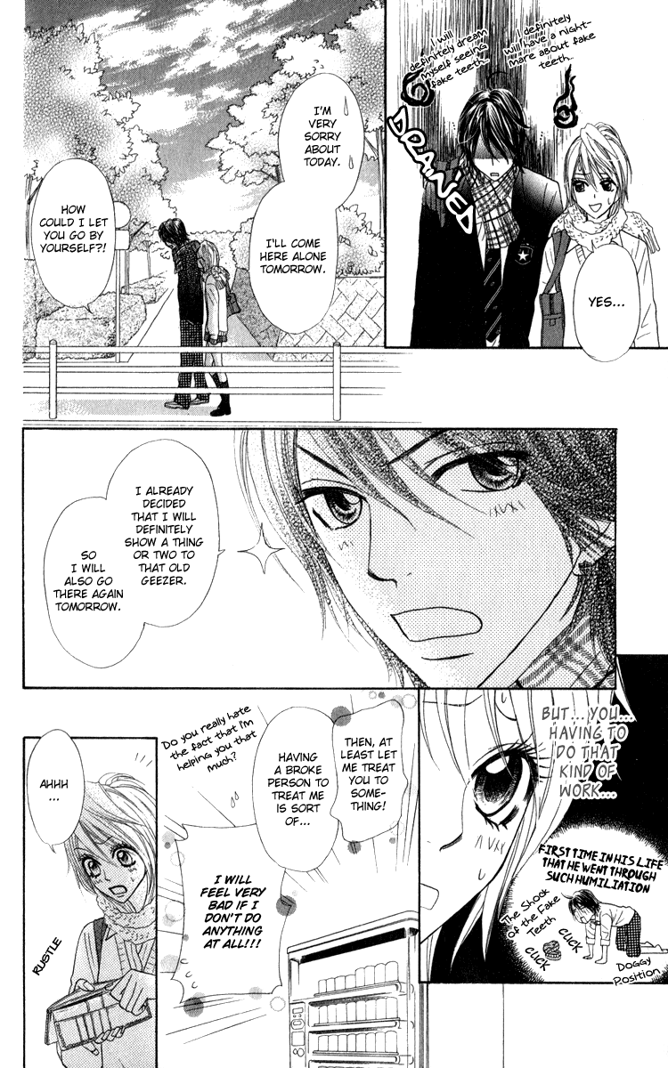 Galism Chapter 17 page 17 - Chapter 17: Ran and Kento's Afterschool Secret