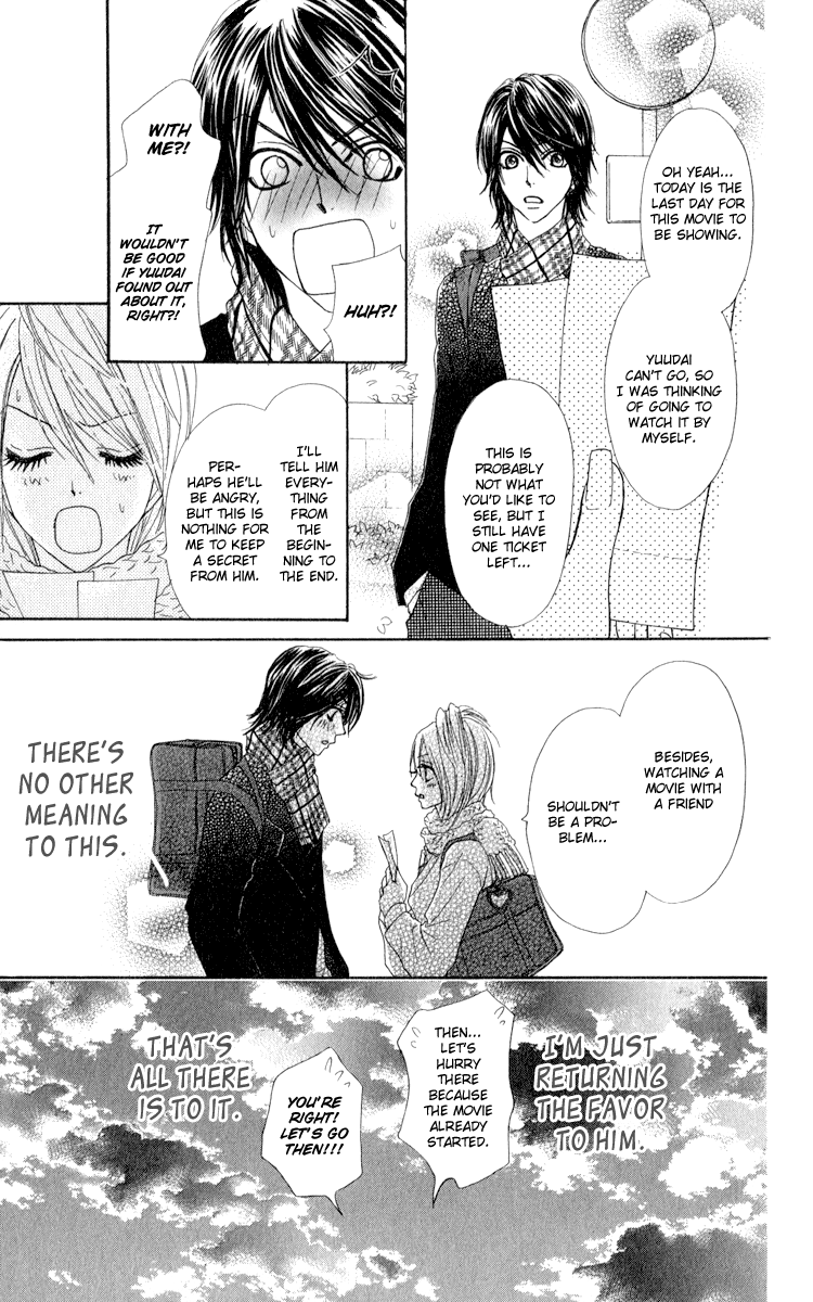 Galism Chapter 17 page 18 - Chapter 17: Ran and Kento's Afterschool Secret