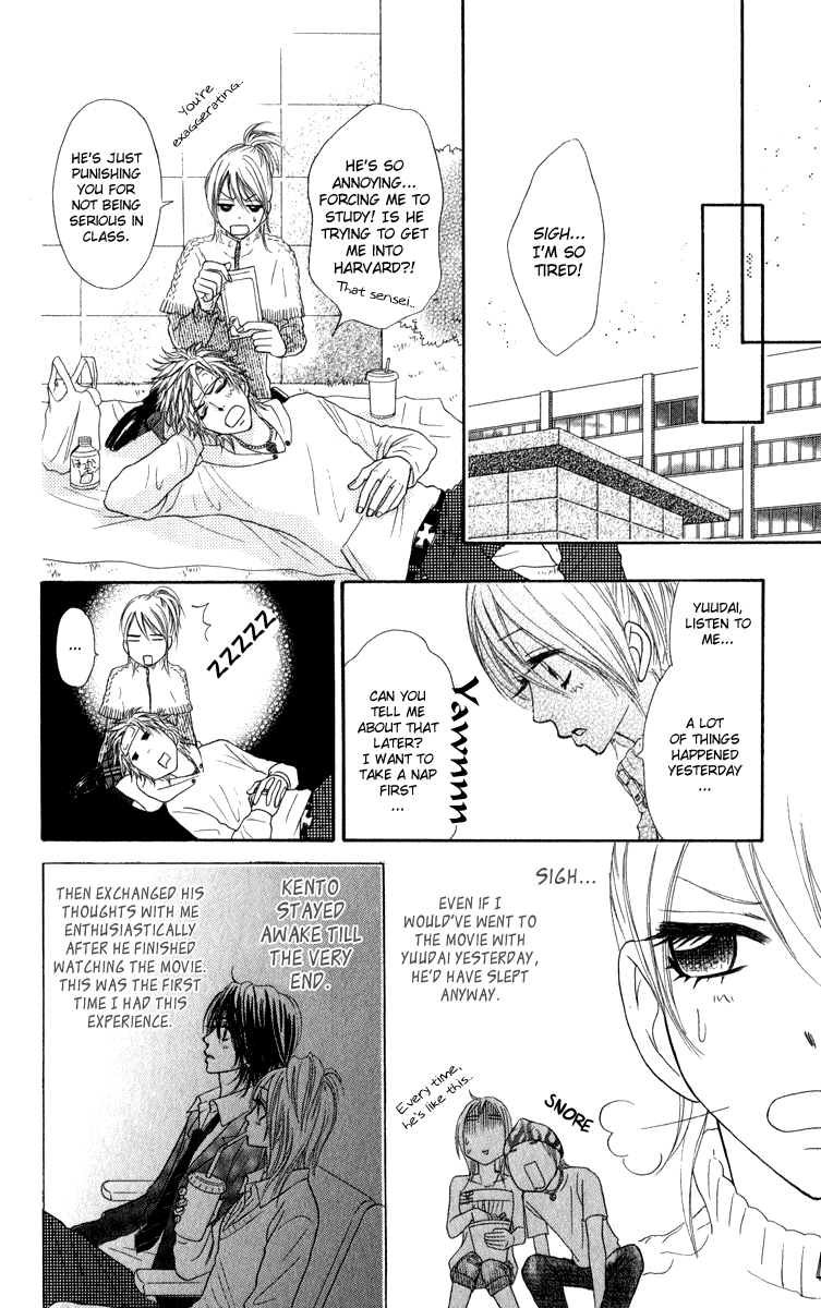 Galism Chapter 17 page 19 - Chapter 17: Ran and Kento's Afterschool Secret