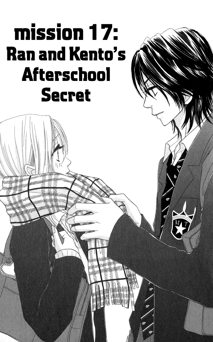 Galism Chapter 17 page 2 - Chapter 17: Ran and Kento's Afterschool Secret