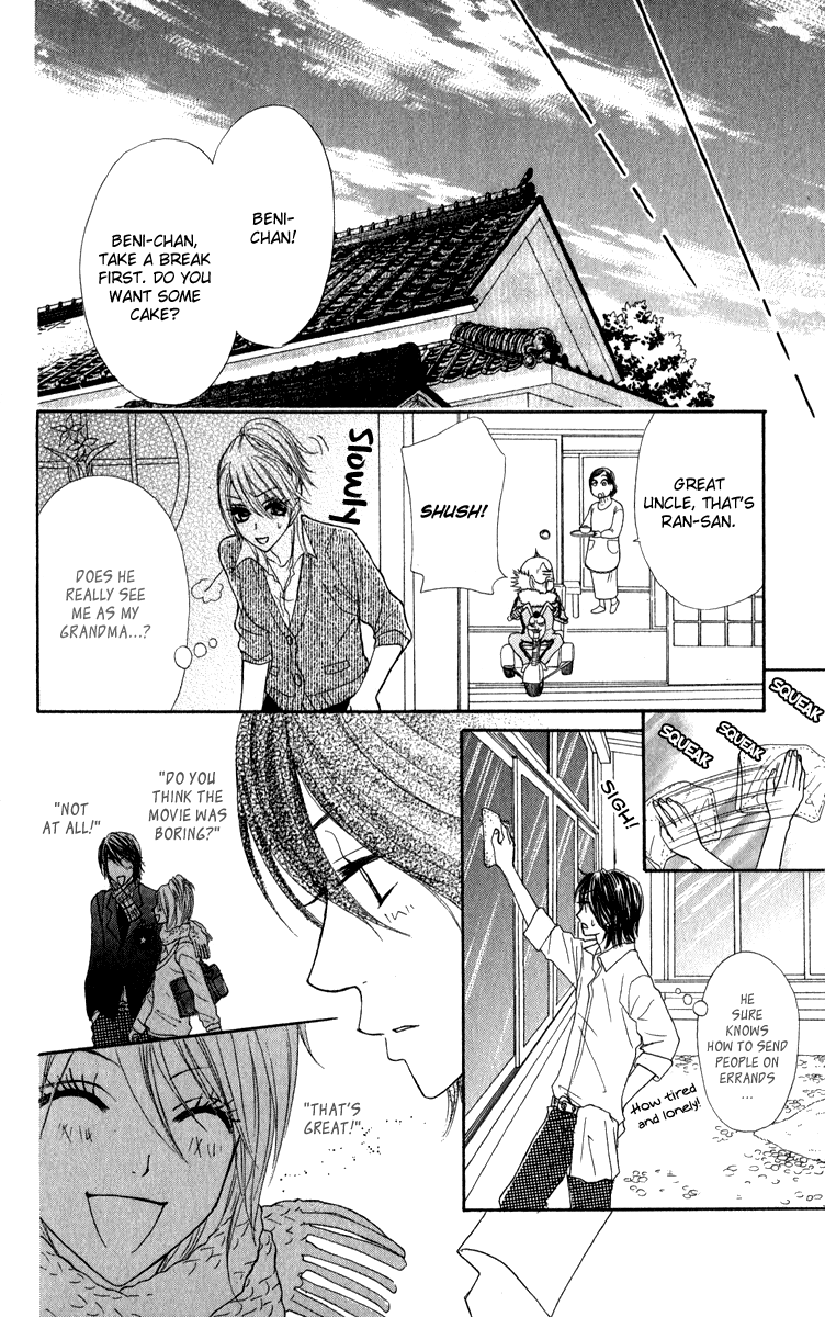 Galism Chapter 17 page 21 - Chapter 17: Ran and Kento's Afterschool Secret