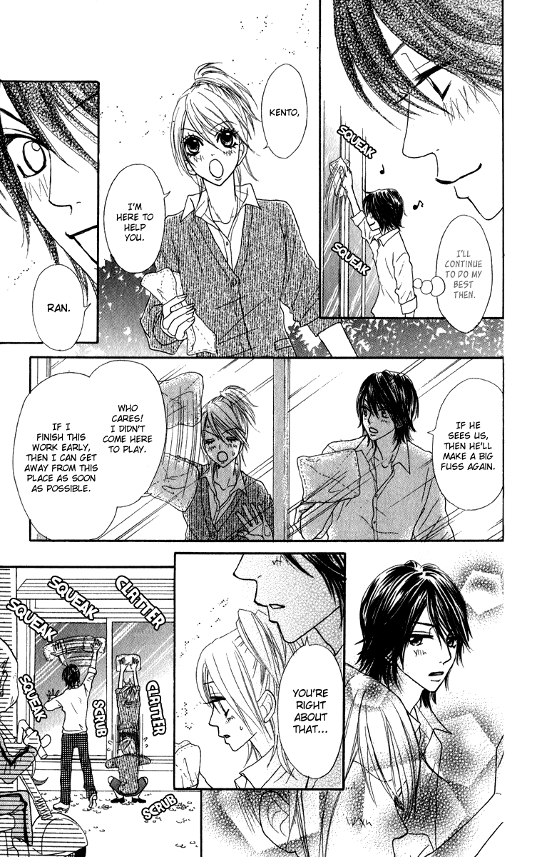 Galism Chapter 17 page 22 - Chapter 17: Ran and Kento's Afterschool Secret