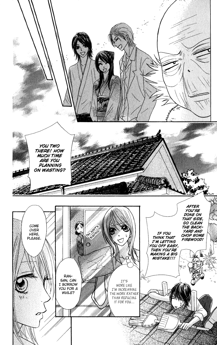 Galism Chapter 17 page 23 - Chapter 17: Ran and Kento's Afterschool Secret