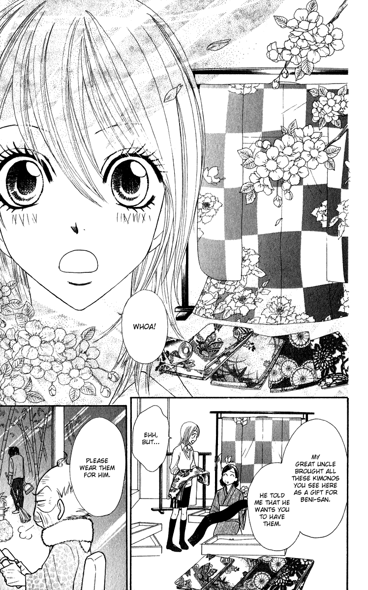 Galism Chapter 17 page 24 - Chapter 17: Ran and Kento's Afterschool Secret