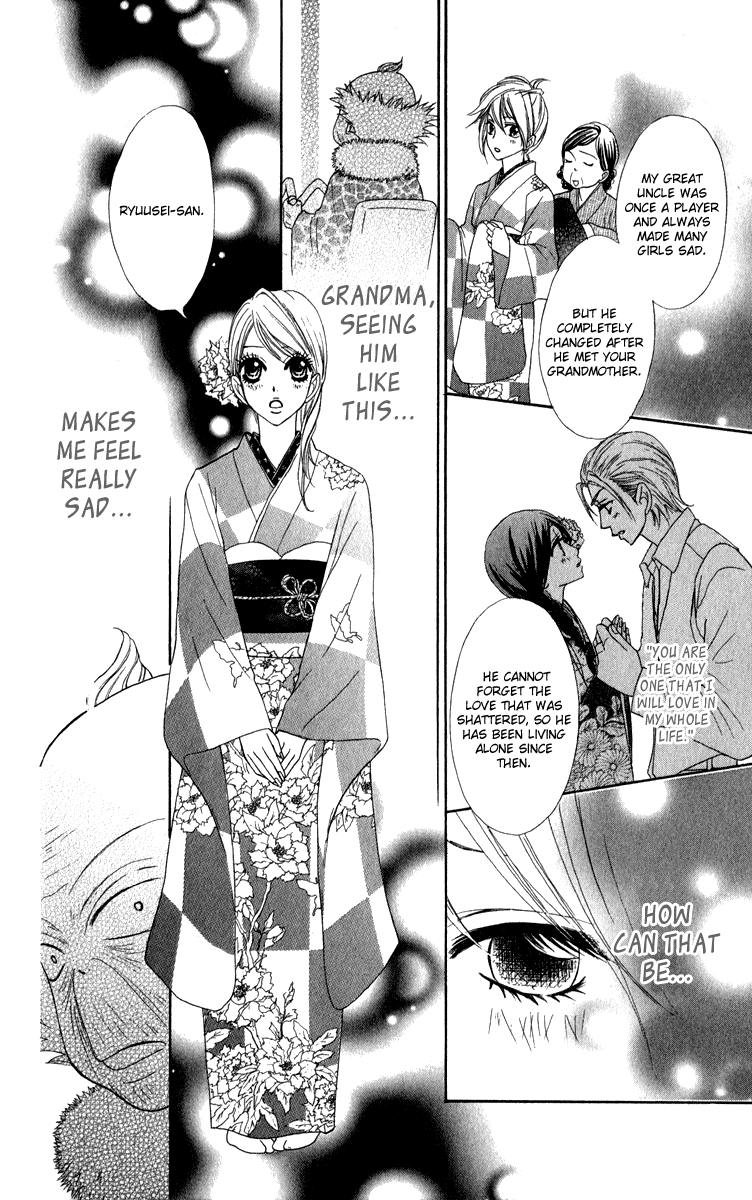Galism Chapter 17 page 25 - Chapter 17: Ran and Kento's Afterschool Secret