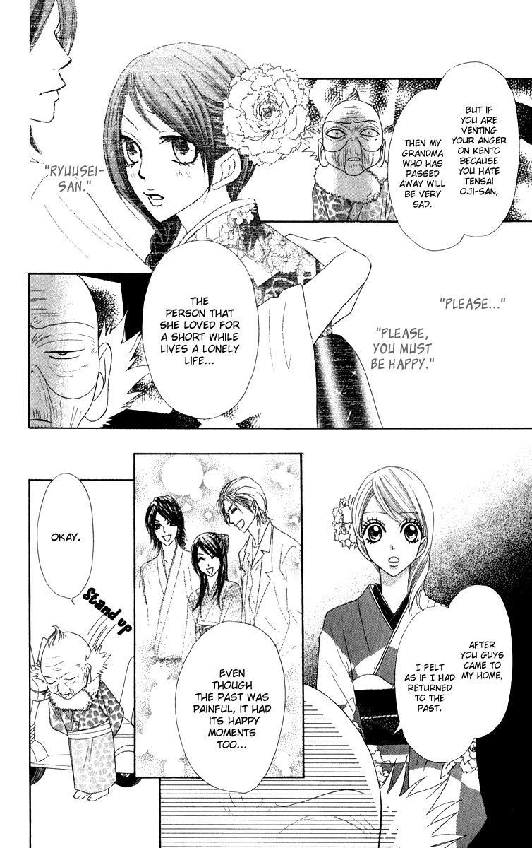 Galism Chapter 17 page 27 - Chapter 17: Ran and Kento's Afterschool Secret