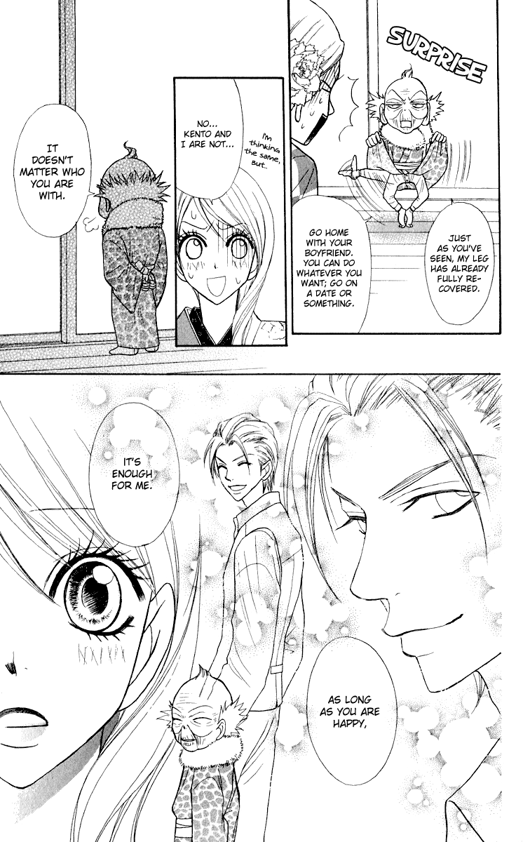 Galism Chapter 17 page 28 - Chapter 17: Ran and Kento's Afterschool Secret