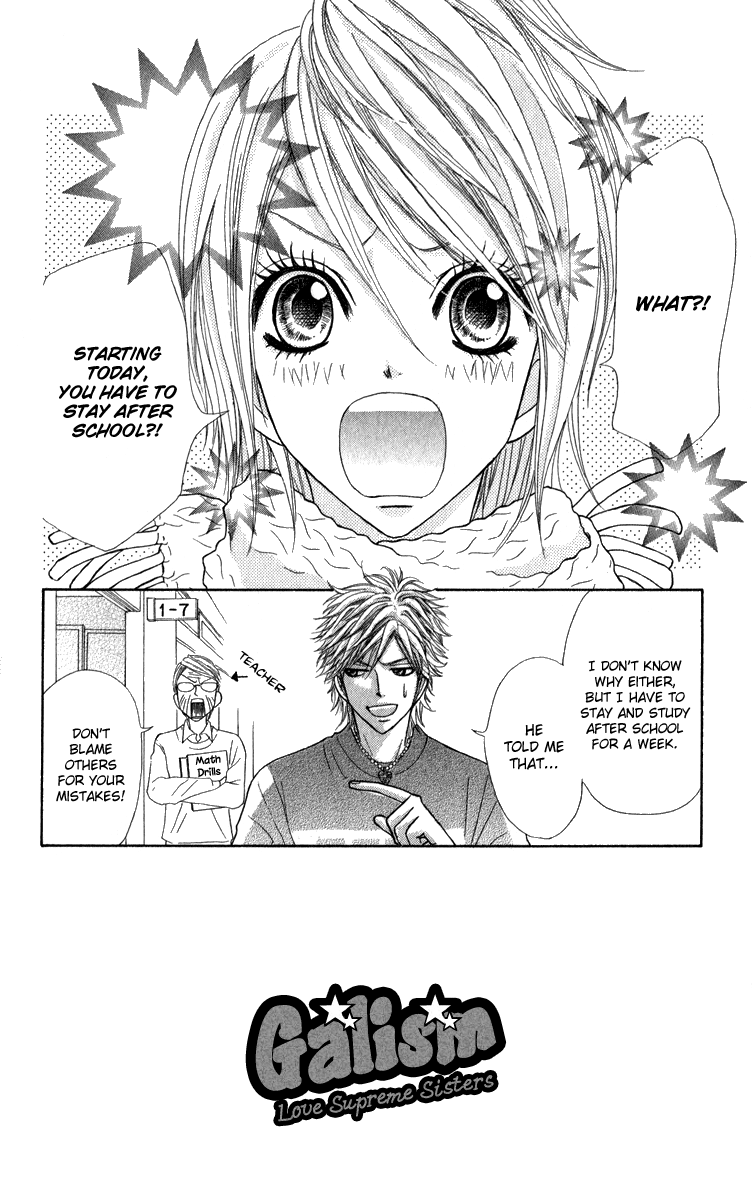 Galism Chapter 17 page 3 - Chapter 17: Ran and Kento's Afterschool Secret