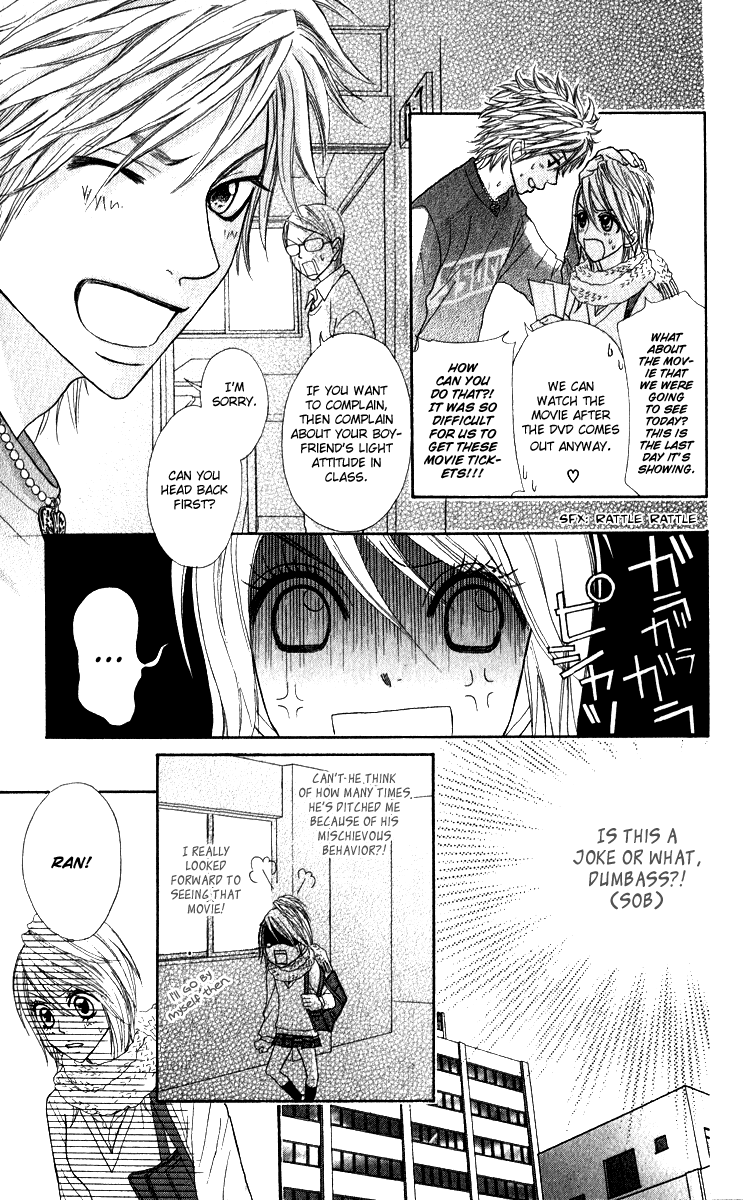 Galism Chapter 17 page 4 - Chapter 17: Ran and Kento's Afterschool Secret