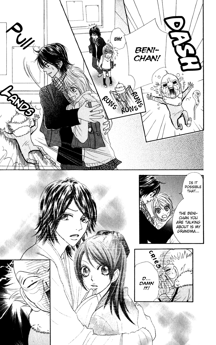 Galism Chapter 17 page 8 - Chapter 17: Ran and Kento's Afterschool Secret