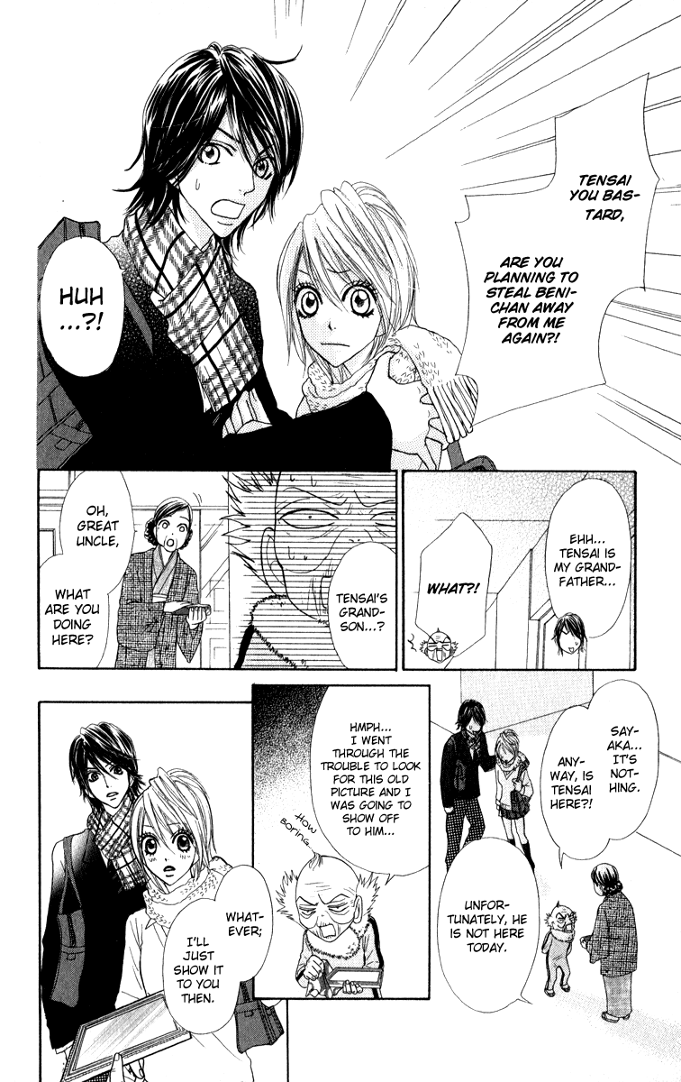 Galism Chapter 17 page 9 - Chapter 17: Ran and Kento's Afterschool Secret