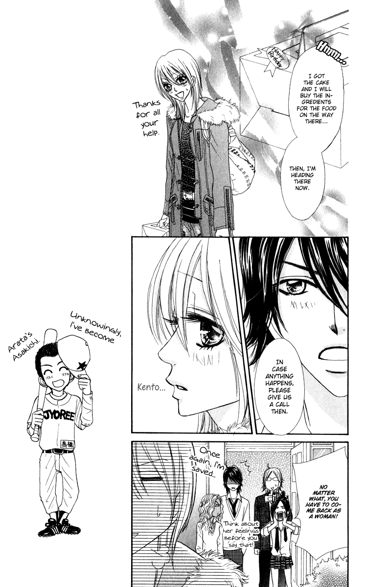 Galism Chapter 18 page 23 - Chapter 18: It's No Big Problem: Meow Meow's Big Overnight Battle