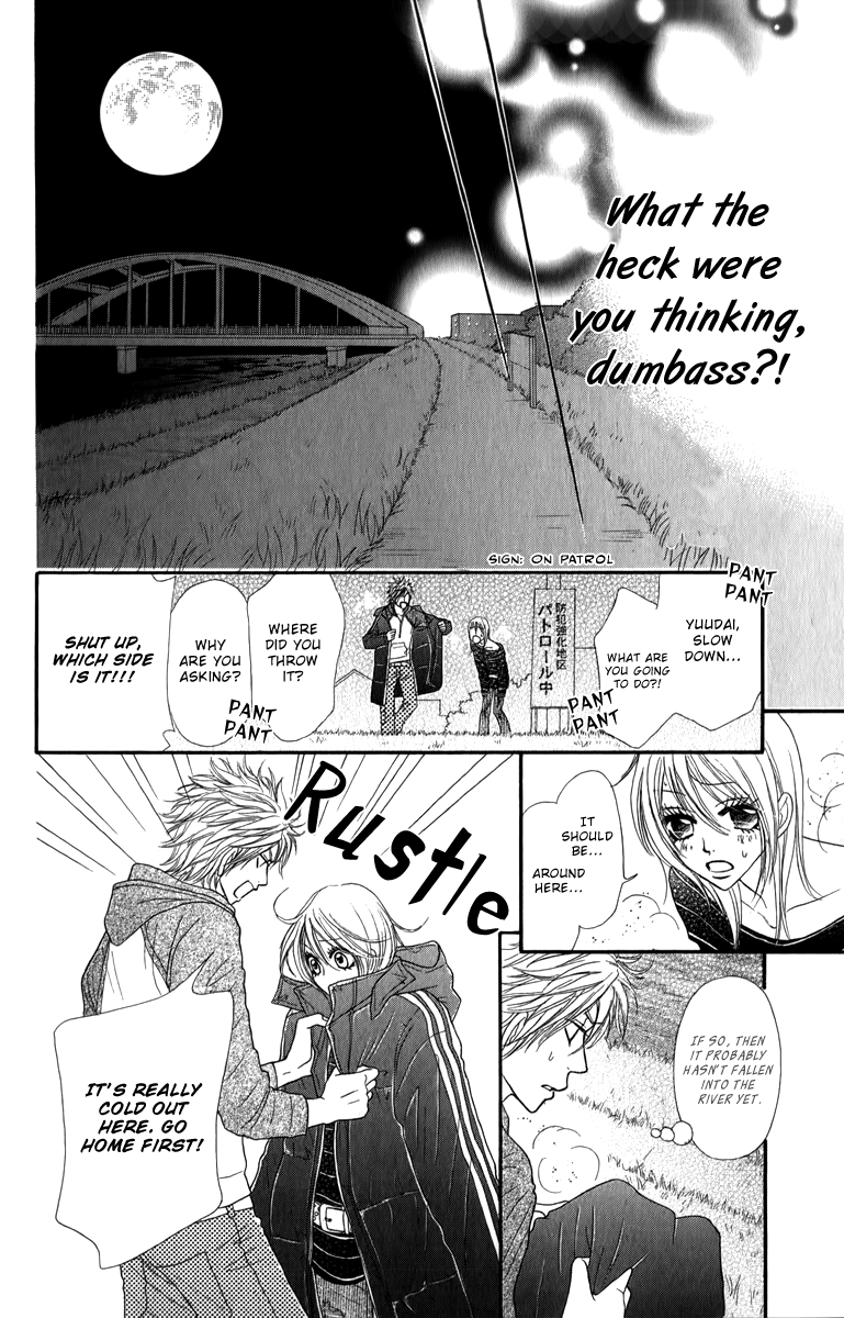 Galism Chapter 19 page 18 - Chapter 19: Hunky, Happy Birthday