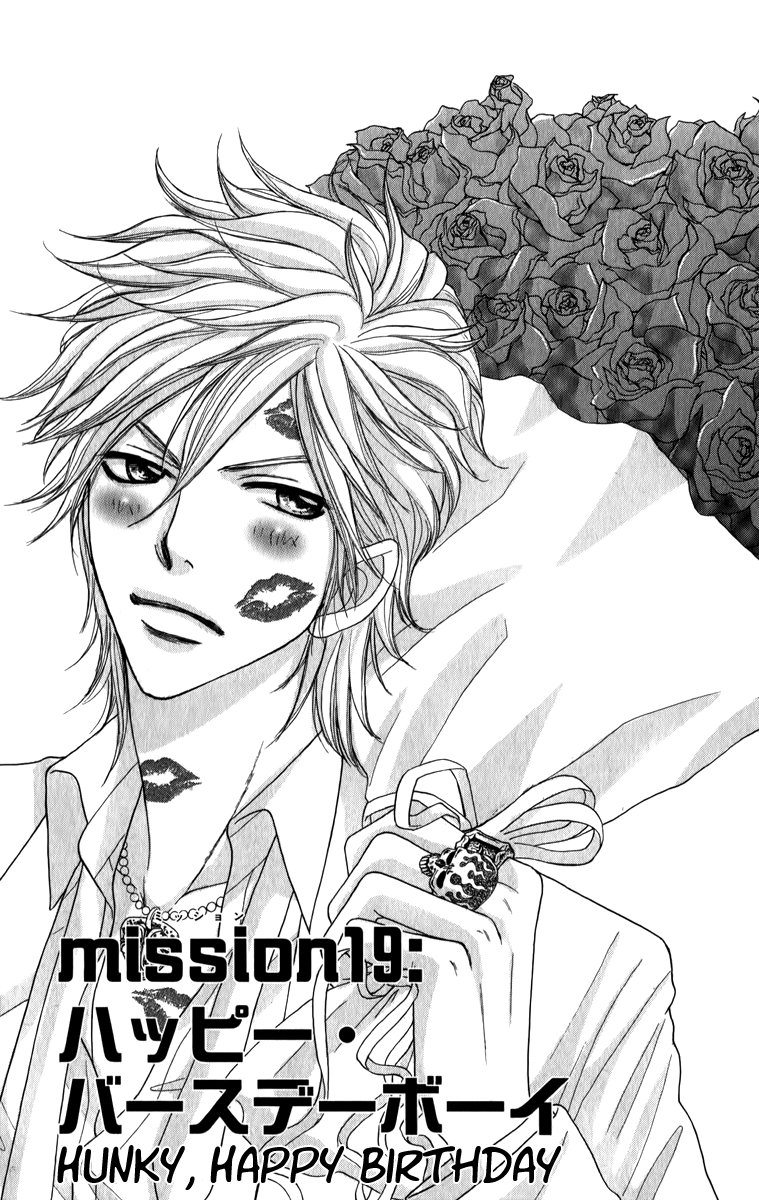 Galism Chapter 19 page 7 - Chapter 19: Hunky, Happy Birthday