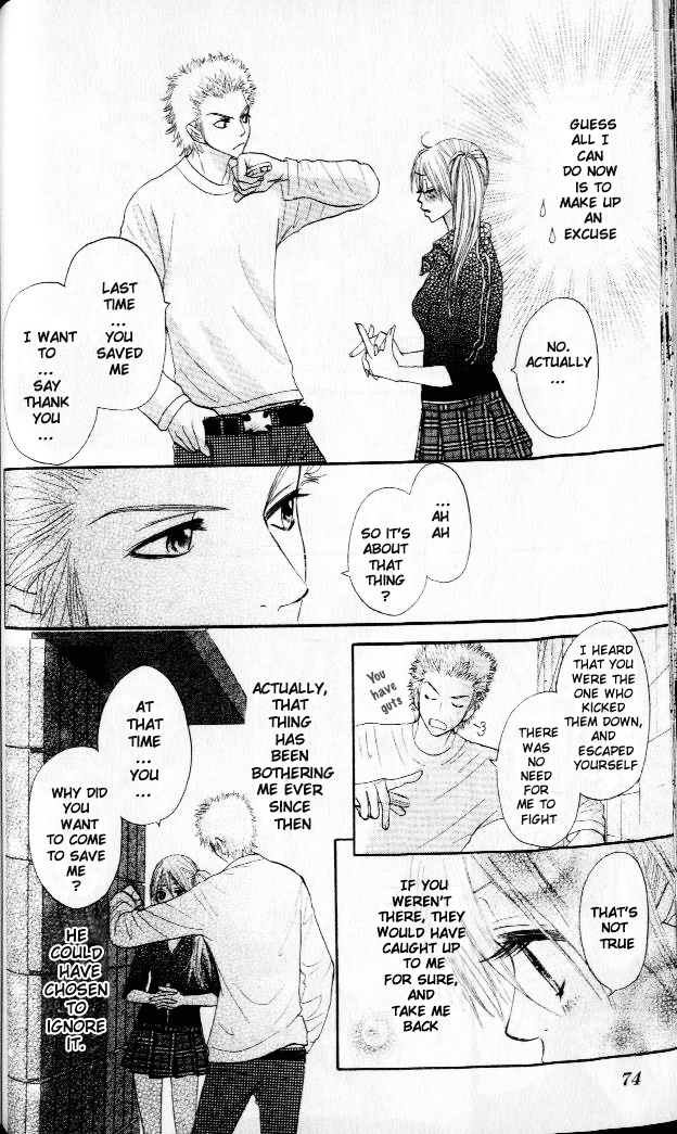 Galism Chapter 2 page 19 - Chapter 2: Experiences of Love