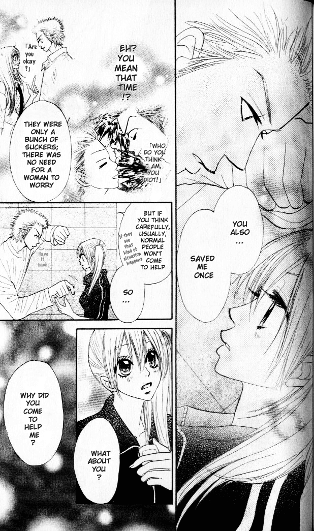 Galism Chapter 2 page 20 - Chapter 2: Experiences of Love
