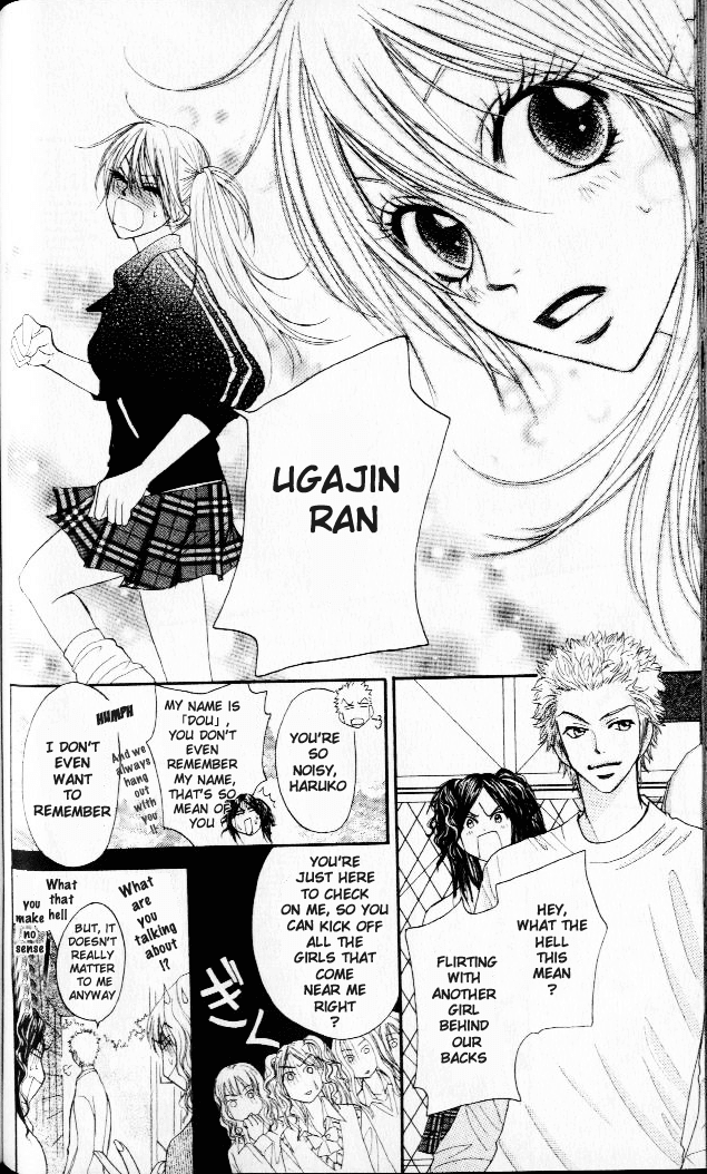 Galism Chapter 2 page 23 - Chapter 2: Experiences of Love