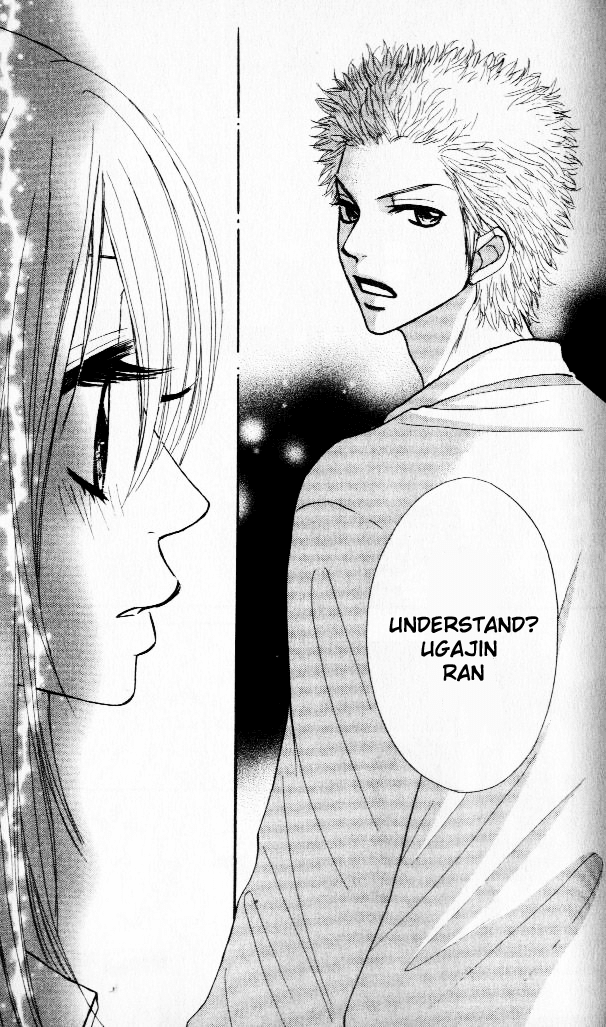Galism Chapter 2 page 32 - Chapter 2: Experiences of Love