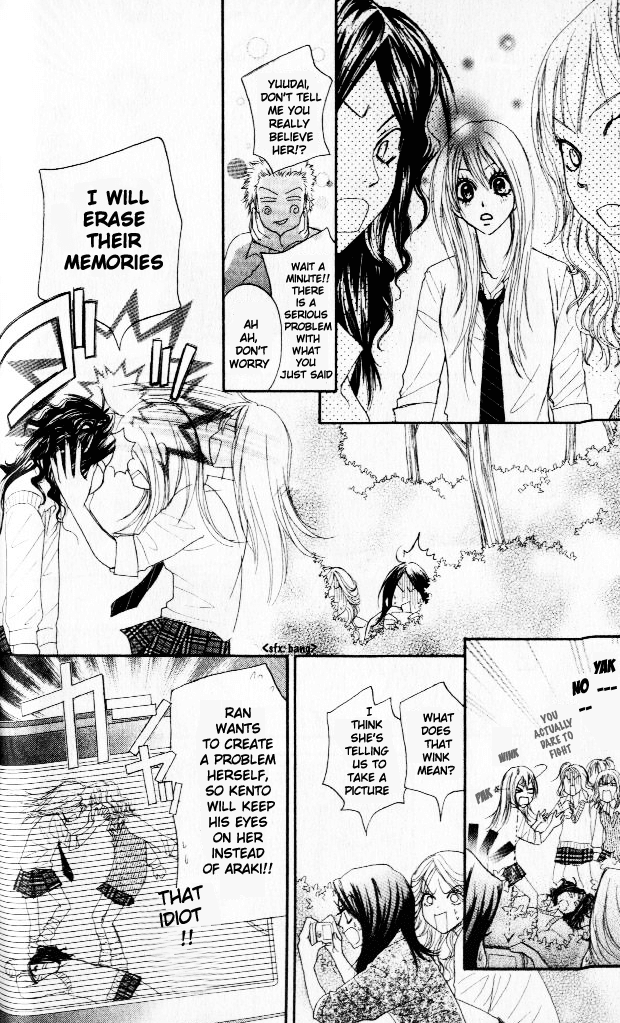 Galism Chapter 2 page 39 - Chapter 2: Experiences of Love