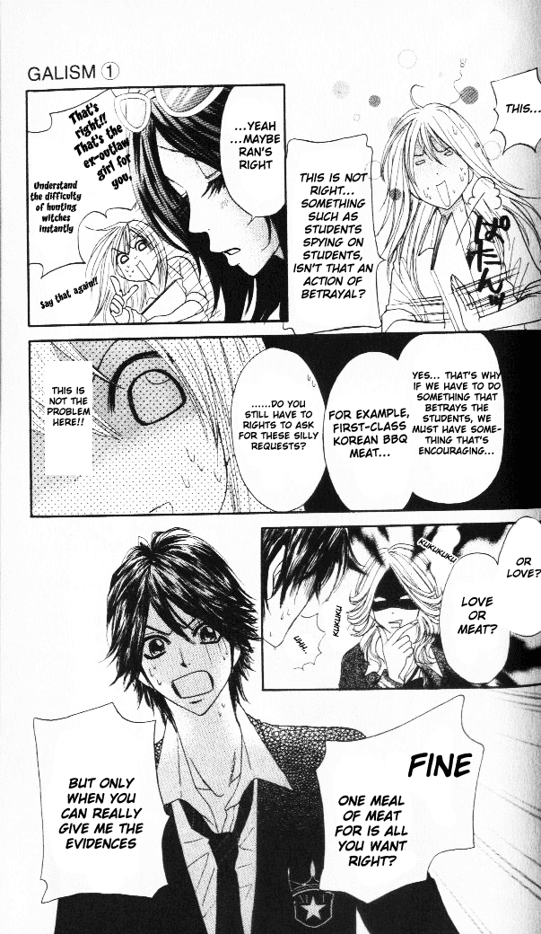 Galism Chapter 2 page 8 - Chapter 2: Experiences of Love