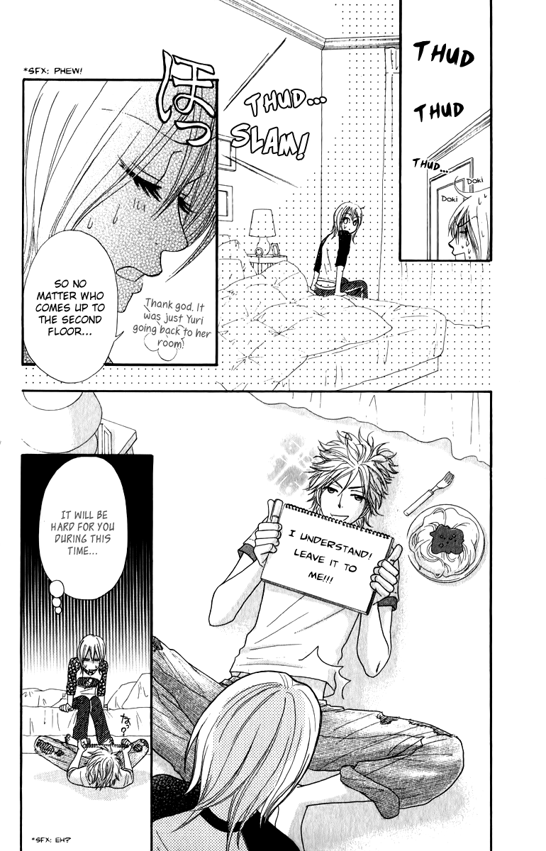 Galism Chapter 20 page 10 - Chapter 20: The Small Love Nest's Secretive Guest