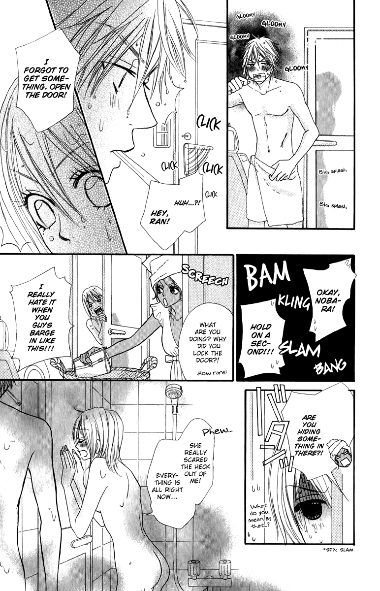 Galism Chapter 20 page 15 - Chapter 20: The Small Love Nest's Secretive Guest