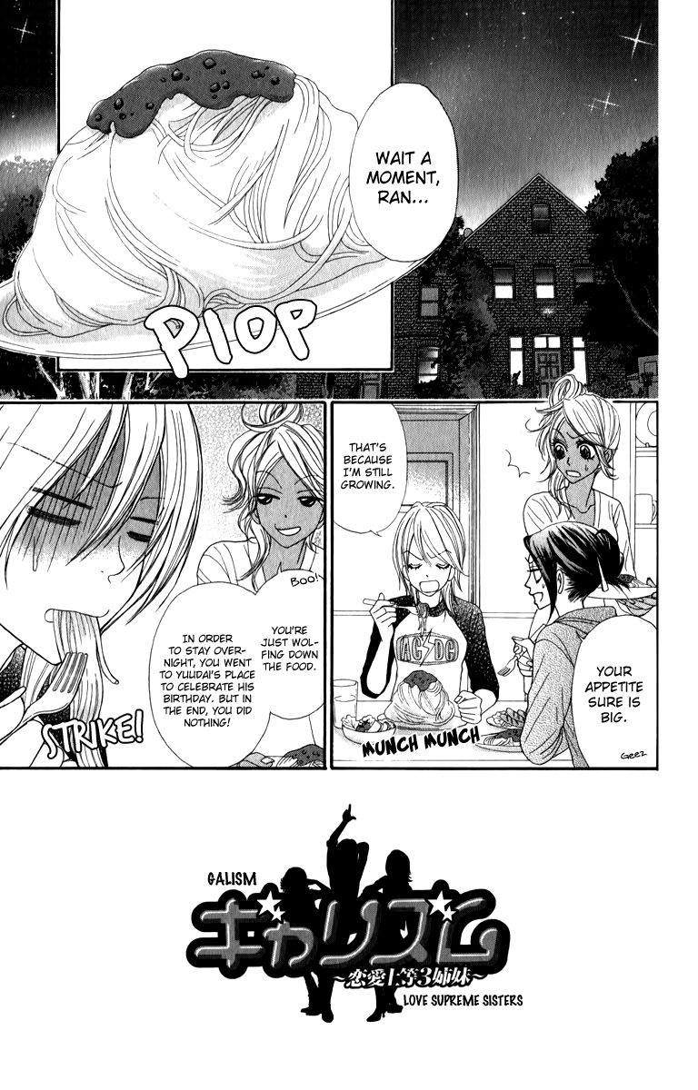 Galism Chapter 20 page 3 - Chapter 20: The Small Love Nest's Secretive Guest