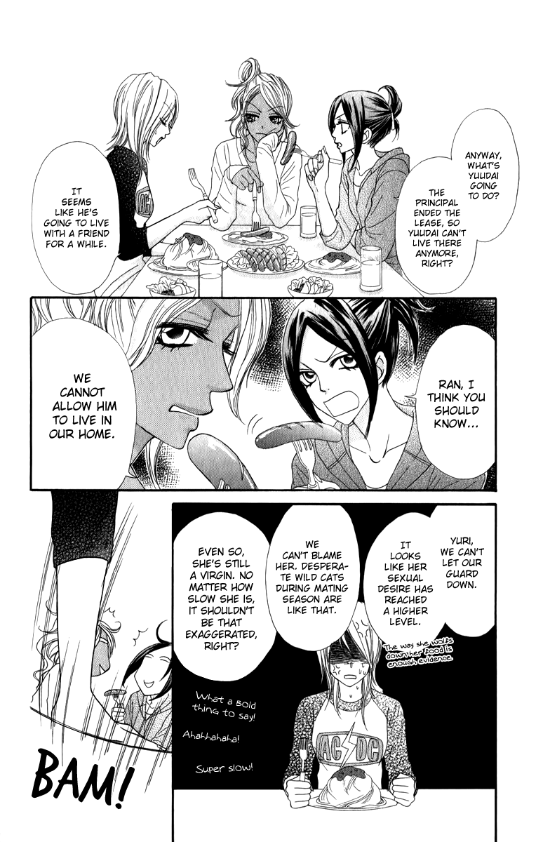 Galism Chapter 20 page 4 - Chapter 20: The Small Love Nest's Secretive Guest