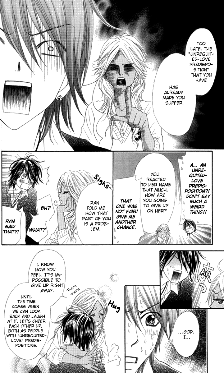 Galism Chapter 21 page 13 - Chapter 21: Boyism 2 ~Tears of a Romance Koshien~