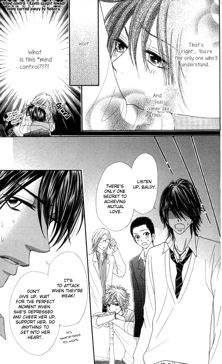Galism Chapter 21 page 14 - Chapter 21: Boyism 2 ~Tears of a Romance Koshien~