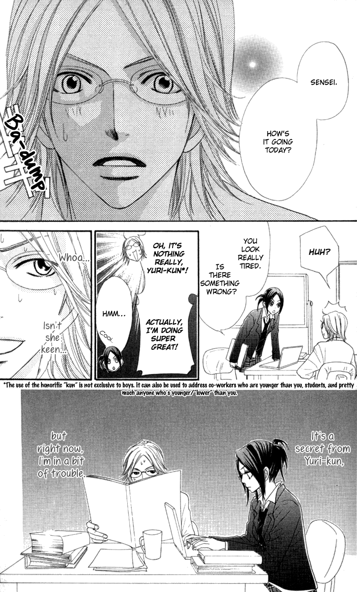 Galism Chapter 21 page 16 - Chapter 21: Boyism 2 ~Tears of a Romance Koshien~