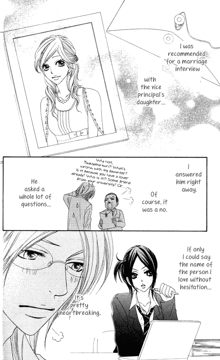 Galism Chapter 21 page 17 - Chapter 21: Boyism 2 ~Tears of a Romance Koshien~