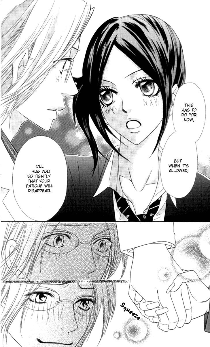 Galism Chapter 21 page 19 - Chapter 21: Boyism 2 ~Tears of a Romance Koshien~