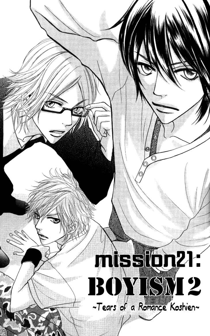 Galism Chapter 21 page 2 - Chapter 21: Boyism 2 ~Tears of a Romance Koshien~