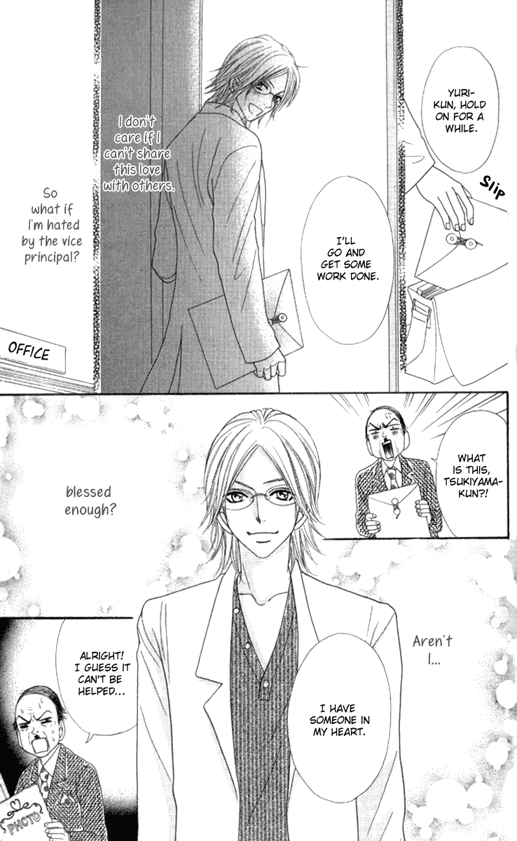 Galism Chapter 21 page 20 - Chapter 21: Boyism 2 ~Tears of a Romance Koshien~
