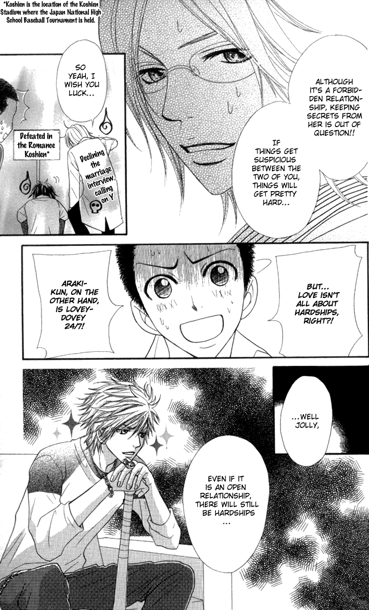 Galism Chapter 21 page 22 - Chapter 21: Boyism 2 ~Tears of a Romance Koshien~