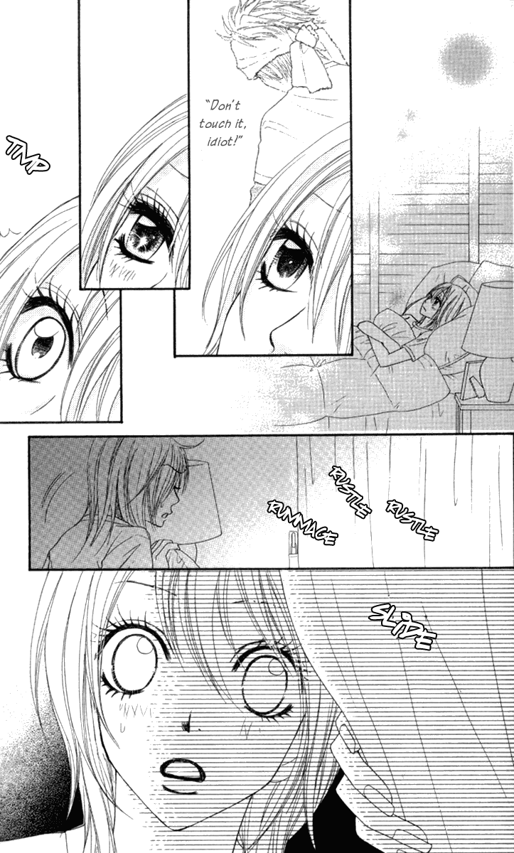 Galism Chapter 21 page 26 - Chapter 21: Boyism 2 ~Tears of a Romance Koshien~
