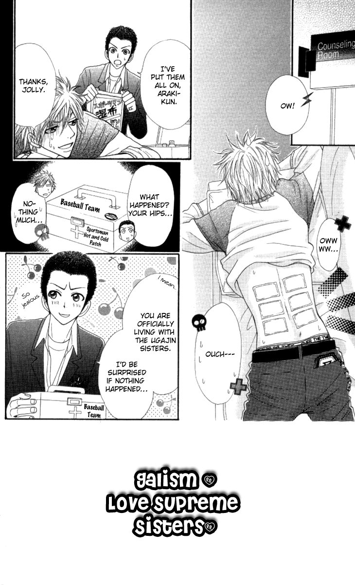 Galism Chapter 21 page 3 - Chapter 21: Boyism 2 ~Tears of a Romance Koshien~