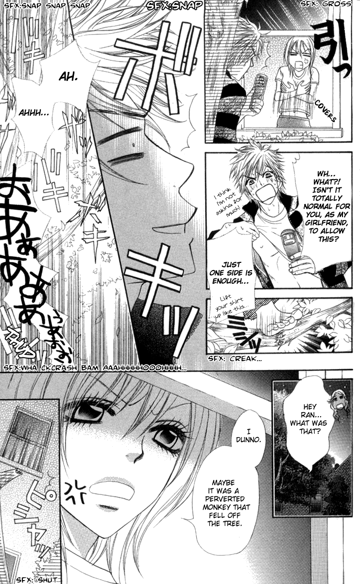 Galism Chapter 21 page 32 - Chapter 21: Boyism 2 ~Tears of a Romance Koshien~