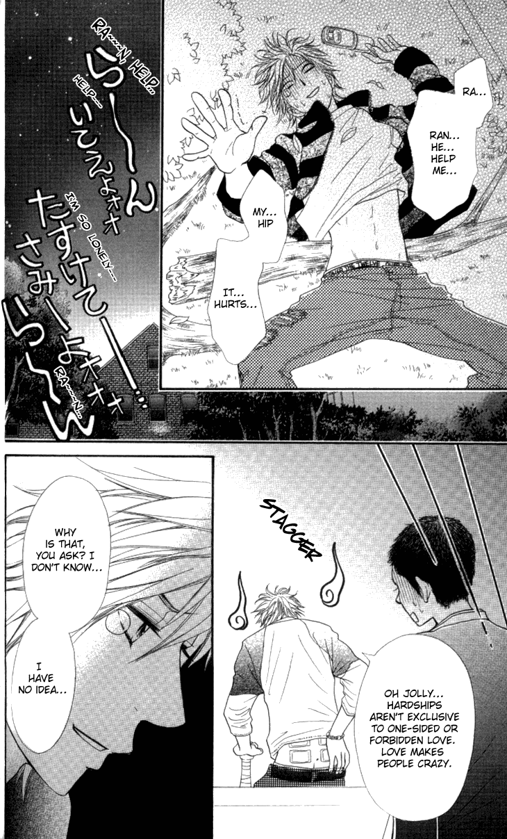 Galism Chapter 21 page 33 - Chapter 21: Boyism 2 ~Tears of a Romance Koshien~