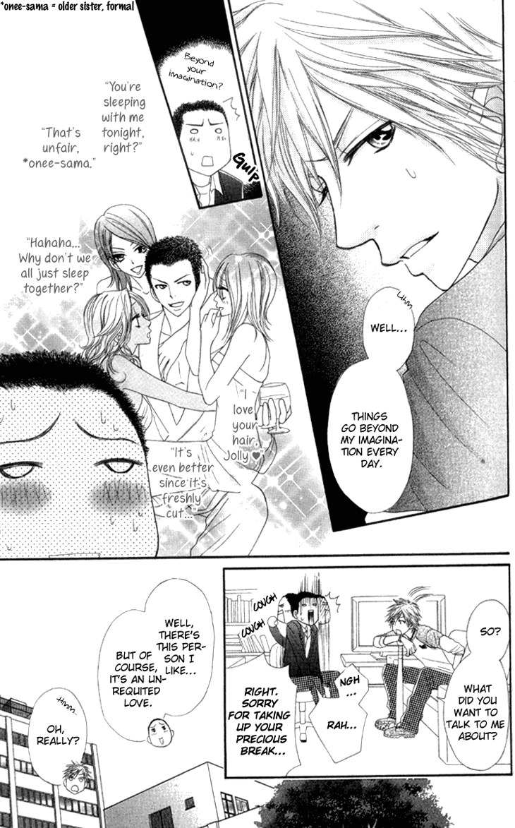 Galism Chapter 21 page 4 - Chapter 21: Boyism 2 ~Tears of a Romance Koshien~