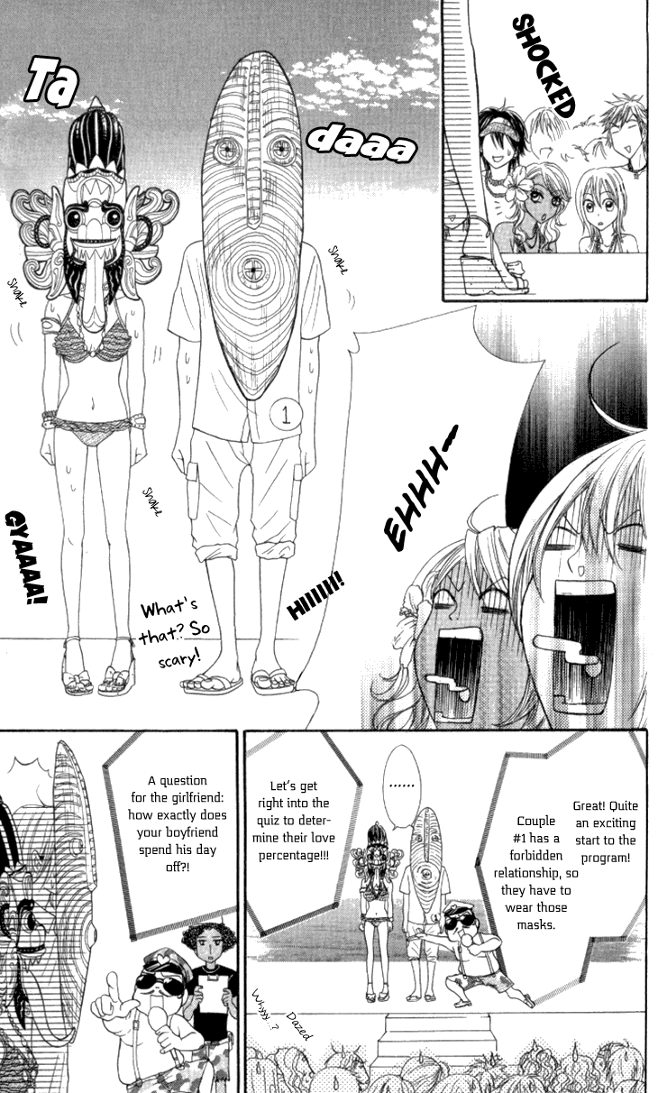 Galism Chapter 22 page 16 - Chapter 22: Goofy Three Sisters and the Romantic Ai-Land