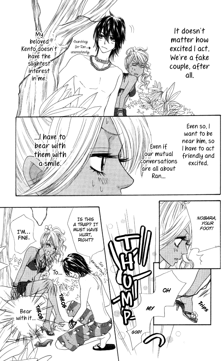 Galism Chapter 22 page 30 - Chapter 22: Goofy Three Sisters and the Romantic Ai-Land