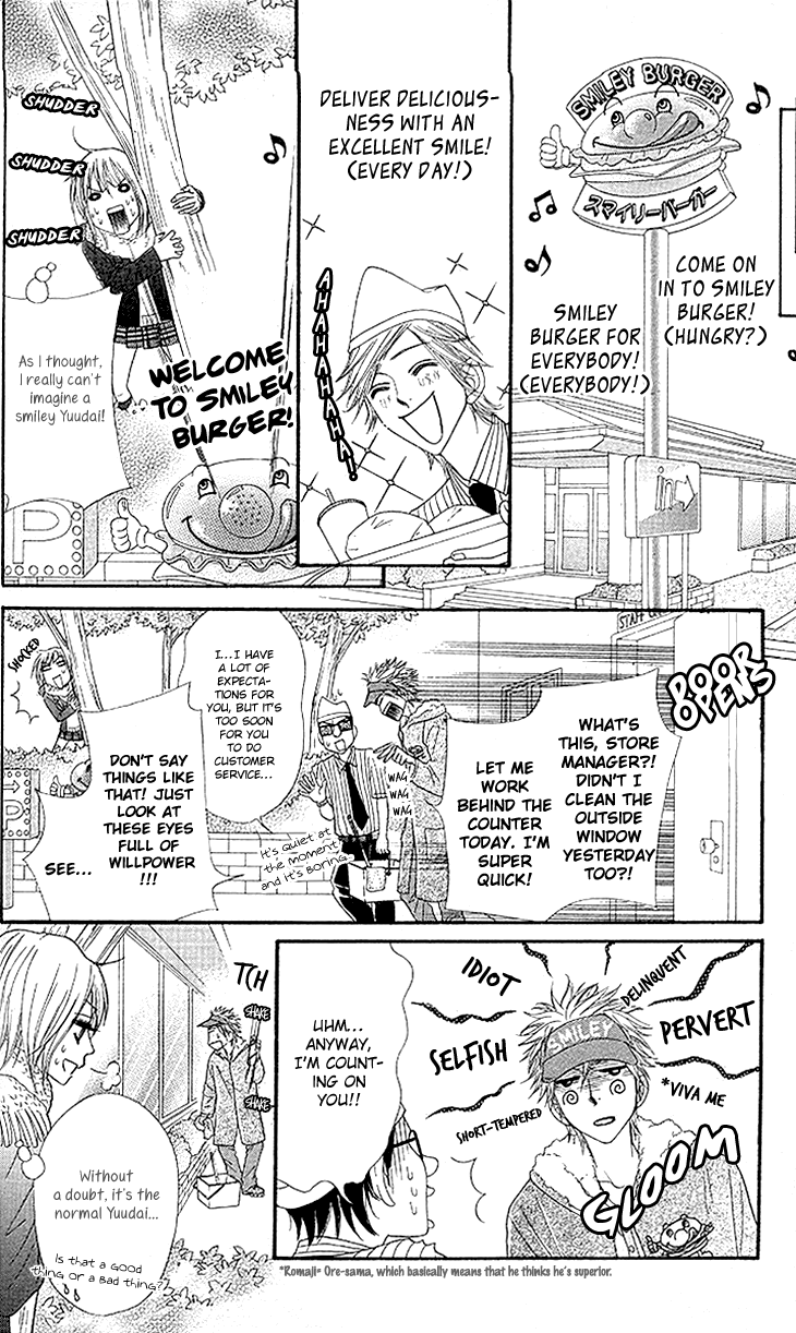 Galism Chapter 23 page 13 - Chapter 23: A Working Person's Speical Move
