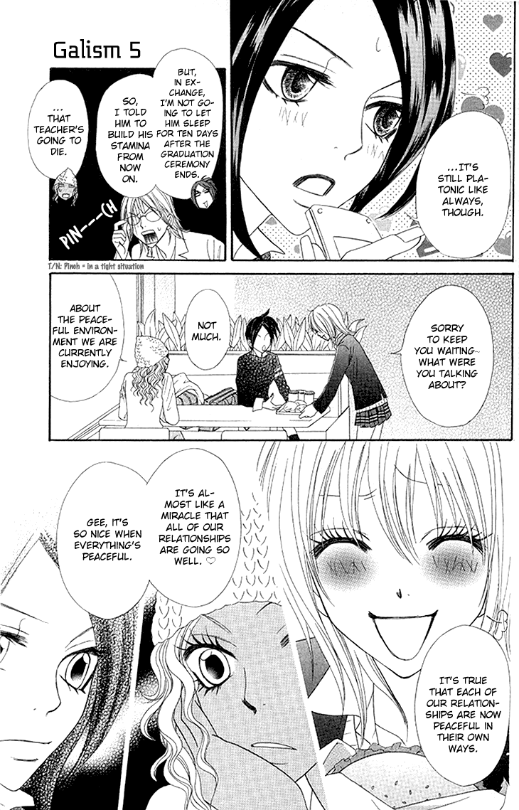 Galism Chapter 23 page 20 - Chapter 23: A Working Person's Speical Move