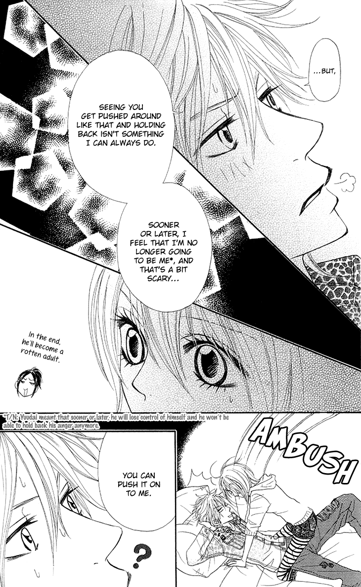 Galism Chapter 23 page 32 - Chapter 23: A Working Person's Speical Move