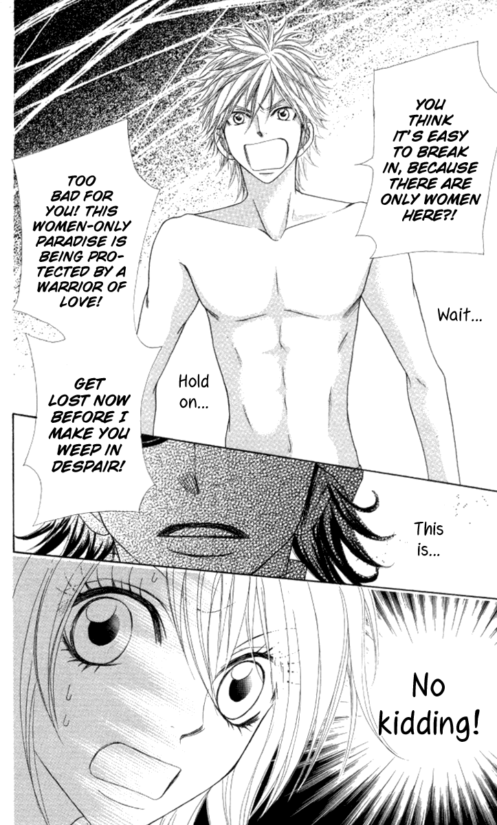 Galism Chapter 24 page 12 - Chapter 24: The Soul of the Ugajin Family