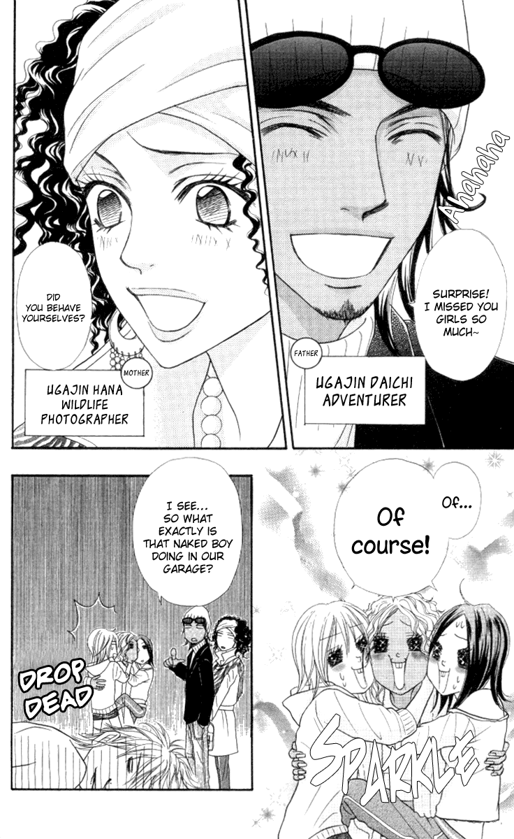 Galism Chapter 24 page 16 - Chapter 24: The Soul of the Ugajin Family