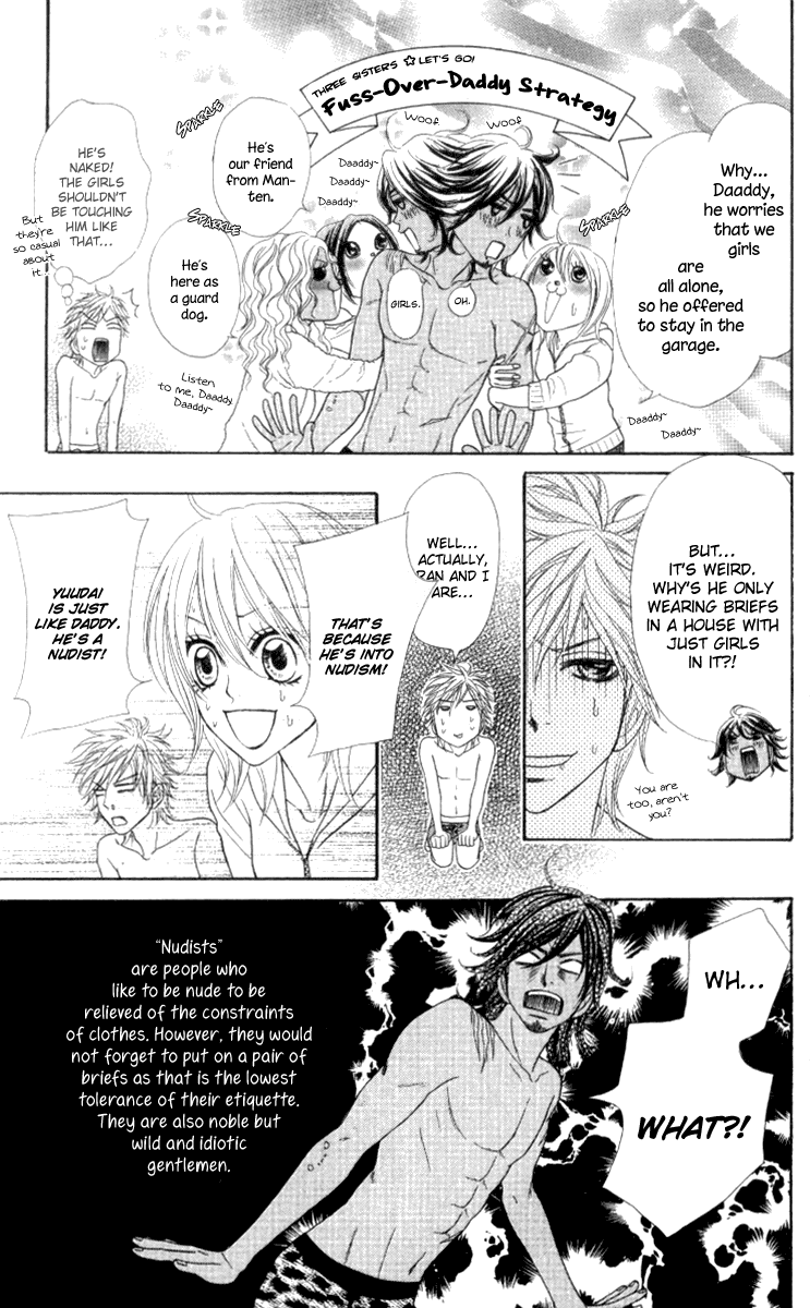 Galism Chapter 24 page 19 - Chapter 24: The Soul of the Ugajin Family